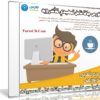 كورس جافا شامل تمهيدي للأندرويد | فيديو بالعربى من يوديمى
