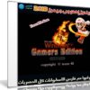 ويندوز إكس بى جيمرز 2018 | Windows Xp Pro VL Sp3 Gamers