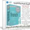 الكورس الصوتى لتعلم اللغة الفرنسية | Learn French With Michel Thomas
