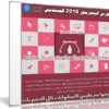 كورس إليستريتور 2018 للمبتدئين | Adobe Illustrator for Absolute Beginners