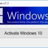 أداة تفعيل ويندوز 10 | Windows 10 Digital Activation Program 1.3.5