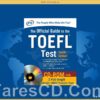 اسطوانة الدليل الرسمى لإختبار التويفل | Toefl Official Guide