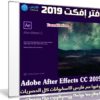 برنامج أدوبى افتر إفكت 2019 | Adobe After Effects CC 2019 v16.1.3.5