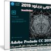 برنامج أدوبى بريلود 2019 | Adobe Prelude CC 2019 v8.1.1.39