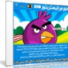 كورس إليستريتور 2018 | Lynda Illustrator CC 2018 One-on-One Advanced
