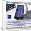 كورس تصميم واجهات تطبيقات الموبايل | Mobile App Design from scratch with Photoshop