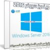 ويندوز سيرفر 2016 | Windows Server 2016 x64 VL  | بتحديثات دسيمبر 2019