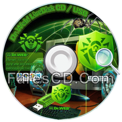 اسطوانة الانقاذ وإزالة الفيروسات | Dr.Web LiveDisk CD & USB