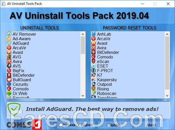 تجميعة أدوات إزالة برامج الأنتى فيروس | AV Uninstall Tools Pack 2019.04