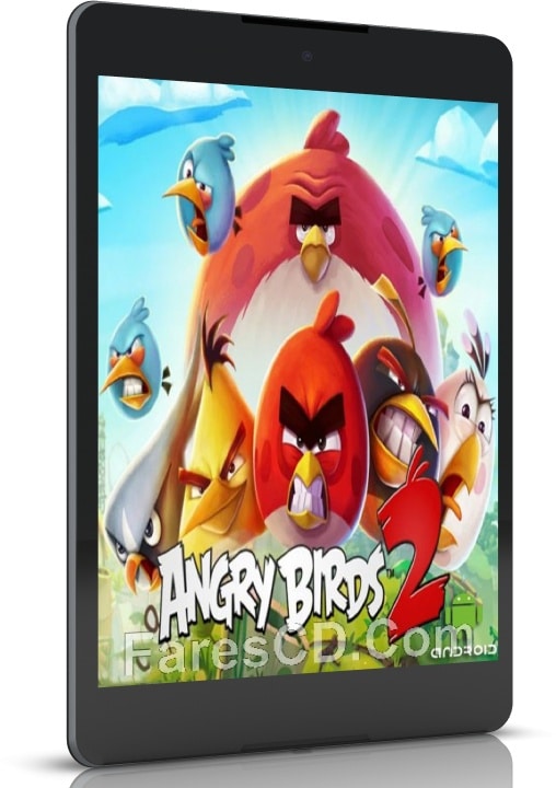 لعبة أنجيرى بيرد 2018 | Angry Birds 2