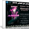 ويندوز سفن الفضائى | Windows 7 Sp1 Alienware x64 August 2018