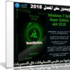 ويندوز سفن المعدل | Windows 7 Sp1 Razer Edition x64 2018