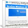اسطوانة تعريفات ويندوز xp إكس بى | DrvCeo Windows XP 1.9.5.0