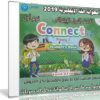 اسطوانة اللغة الإنجليزية للصف الاول الإبتدائى | ترم أول 2019