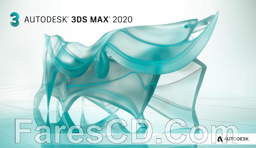 برنامج ثرى دى ماكس | Autodesk 3ds Max