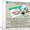 كورس عمل الموك أب والربح منه | Creating and Selling Mockups