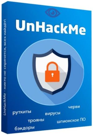 برنامج الحماية من الهاكر | UnHackMe v14.30.2022.1025