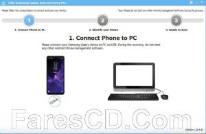 برنامج استعادة البيانات لهواتف سامسونج | ILike Samsung Galaxy Data Recovery Pro 1.8.8.8