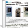 كورس التصميم بالفوتوشوب 2019 | Photoshop CC 2019 Essential Training Design