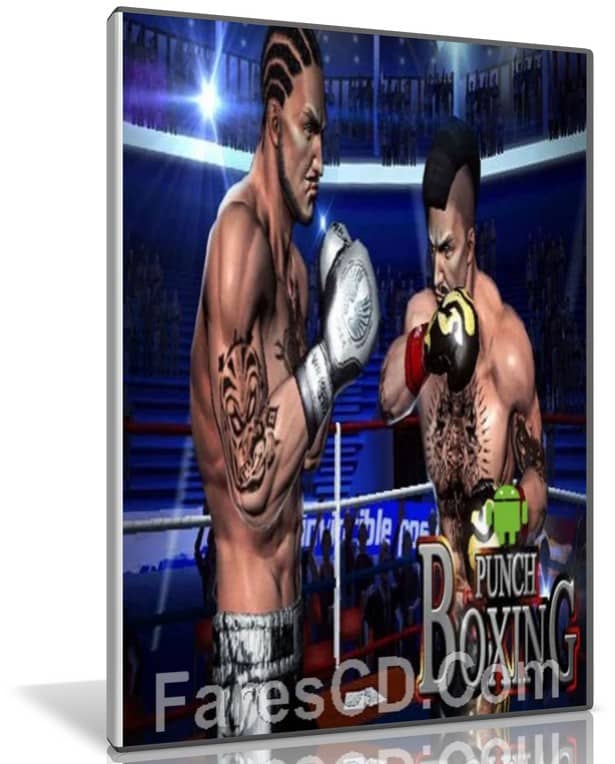 لعبة الملاكمة للأندرويد | Punch Boxing 3D Mod