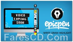 برنامج الكتابة والرسم بشكل حر على الويندوز | Epic Pen Pro 3.11.53