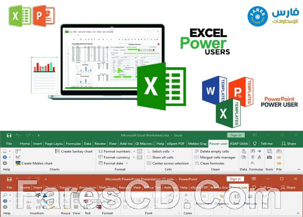 برنامج دعم بوربوينت وإكسيل | Power-user for PowerPoint and Excel