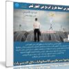 كورس ابسط طرق الربح في الفوركس | فيديو بالعربى من يوديمى