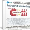 كورس التسويق بنظرية انباوند | Inbound Marketing | عربى من يوديمى