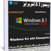 ويندوز 8.1 إنتربرايز | Windows 8.1 Enterprise X64 | أغسطس 2019