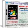 ويندوز سفن وأوفيس 2016 | Windows 7 SP1 & Office | أغسطس 2019