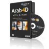 اسطوانة تعليم سينما فور دى بالعربى | Cinema4D watch & Learn