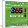 تعلم تصميم الجرافيك فى عام | SkillShare 365 Days Of Creativity – Month 10