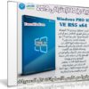 ويندوز 10 الإحترافى 2019 | Windows PRO 10 VE RS5 x64 | متعدد اللغات