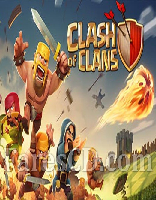 أقوى الالعاب الاستراتيجية للاندرويد | Clash of Clans MOD v11.446.11