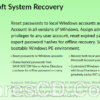 اسطوانة استعادة باسوورد الويندوز | Elcomsoft System Recovery Pro 5.60.389