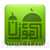 تطبيق المؤذن لحساب مواقيت الصلاة | Al-Moazin Lite (Prayer Times) v3.2.1074