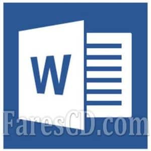تطبيق الورد الاشهر لميكروسوفت للاندرويد | Microsoft Word v16.0.11425.20132