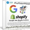 كورس إعلانات جوجل وشوبى فاى | Google Ads Shopify Academy