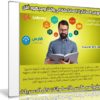 كورس المذاكرة المضاعفة فى وقت ومجهود أقل | عربى من يوديمى
