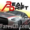 لعشاق العاب السيارات و السرعة للاندرويد | Real Drift Car Racing
