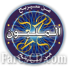تطبيق المسابقات و الالغاز الاشهر | من سيربح المليون الموسوعة