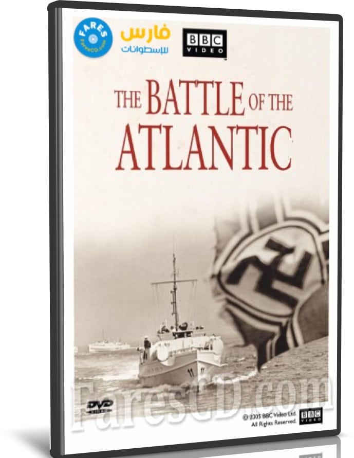 سلسلة معركة الأطلسى الوثائقية | Battle of the Atlantic | مترجم