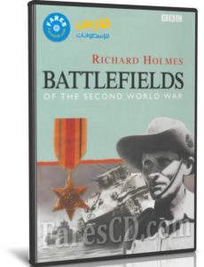 سلسلة ساحات المعارك الوثائقية | Battlefields 2001 | مترجم