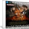 مسلسل قيامة أرطغرل مدبلج | المجموعة السادسة من الحلقة 201 إلى 250