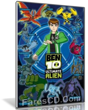 مسلسل كرتون Ben 10 Ultimate Alien | الموسم الثالث مدبلج