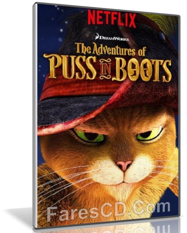 مسلسل مغامرات بسبس ببوت | The Adventures of Puss in Boots | الموسم الأول مدبلج