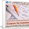 كورس الرياضيات الشامل | Become Master of Math with Mathematics