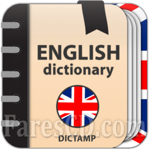 تطبيق قاموس انجليزى بدون انترنت | English dictionary – offline v2.0.2.5 | أندرويد