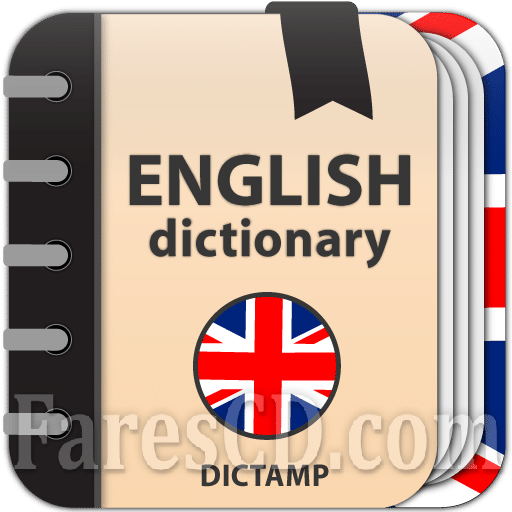 تطبيق قاموس انجليزى بدون انترنت | English dictionary - offline v2.0.2.5 | أندرويد