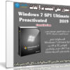 ويندوز سفن التميت بـ 3 لغات | بتحديثات ديسمبر 2019